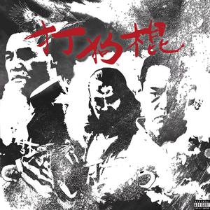 黑鸡巴性交美女
