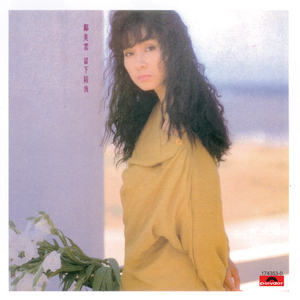 黑鸡巴性交美女
