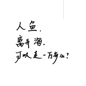 黑鸡巴性交美女
